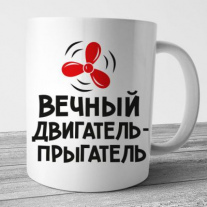 Кружки №5